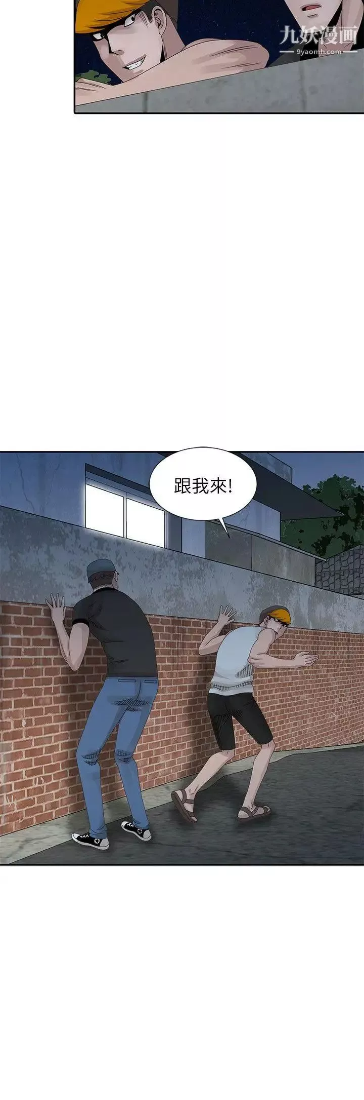嘘!姊姊的诱惑-第21话-不愿相信的淫乱秘密 - 图片 8