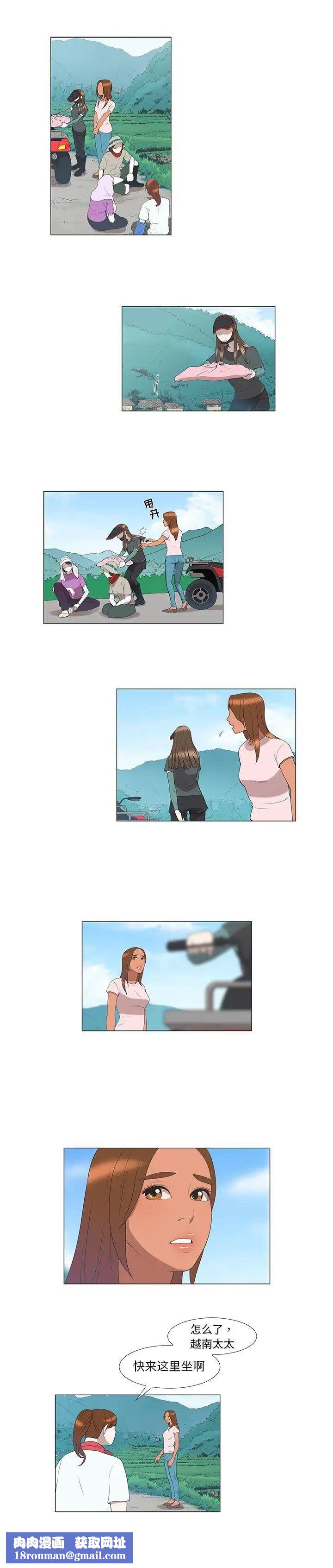 女人村的男老师第7话