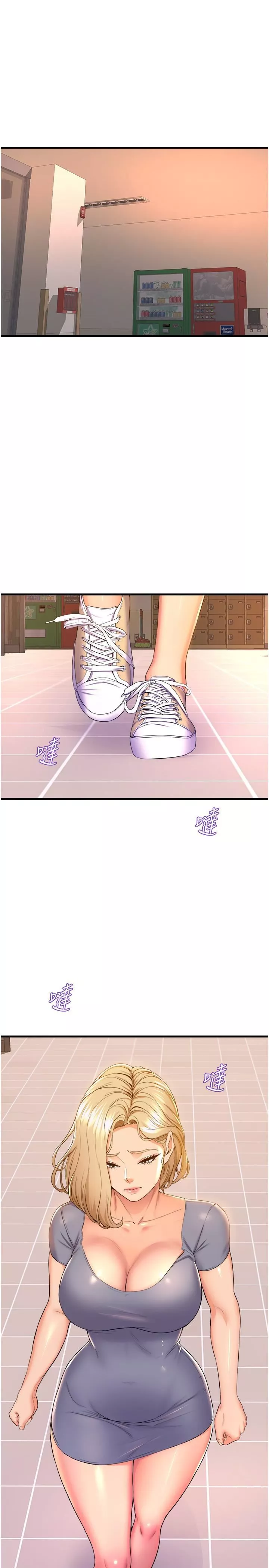 舞蹈系学姊们-第54话-露馅的秘密交往 - 图片 23