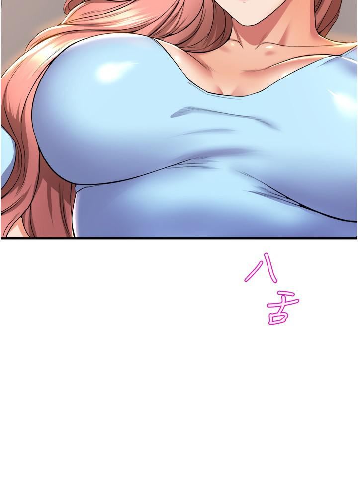 舞蹈系学姊们第54话-露馅的秘密交往