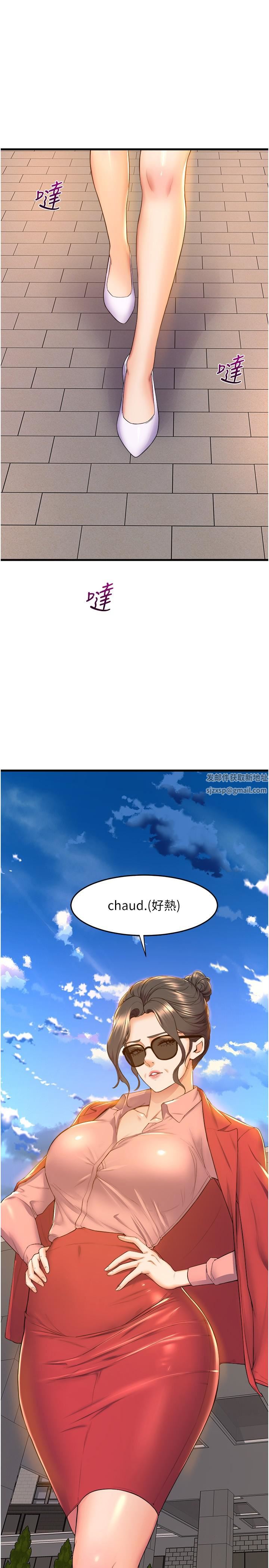 舞蹈系学姊们第54话-露馅的秘密交往