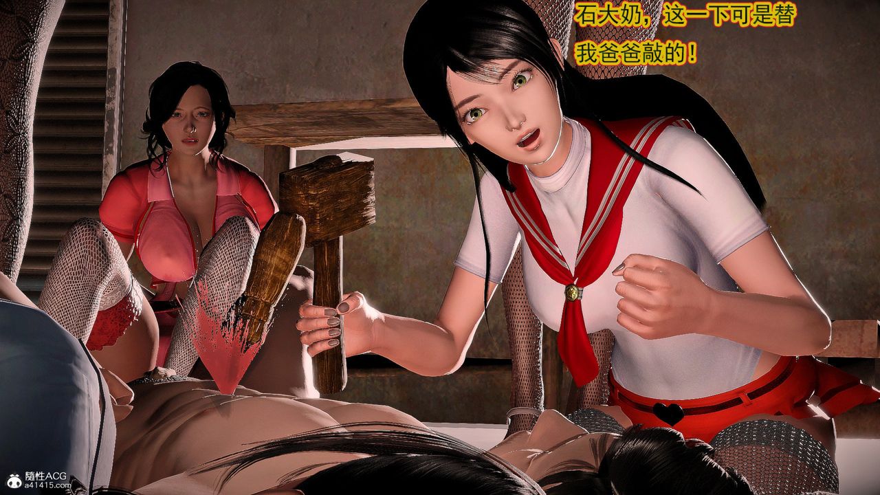 [3D]冰峰魔恋第56话