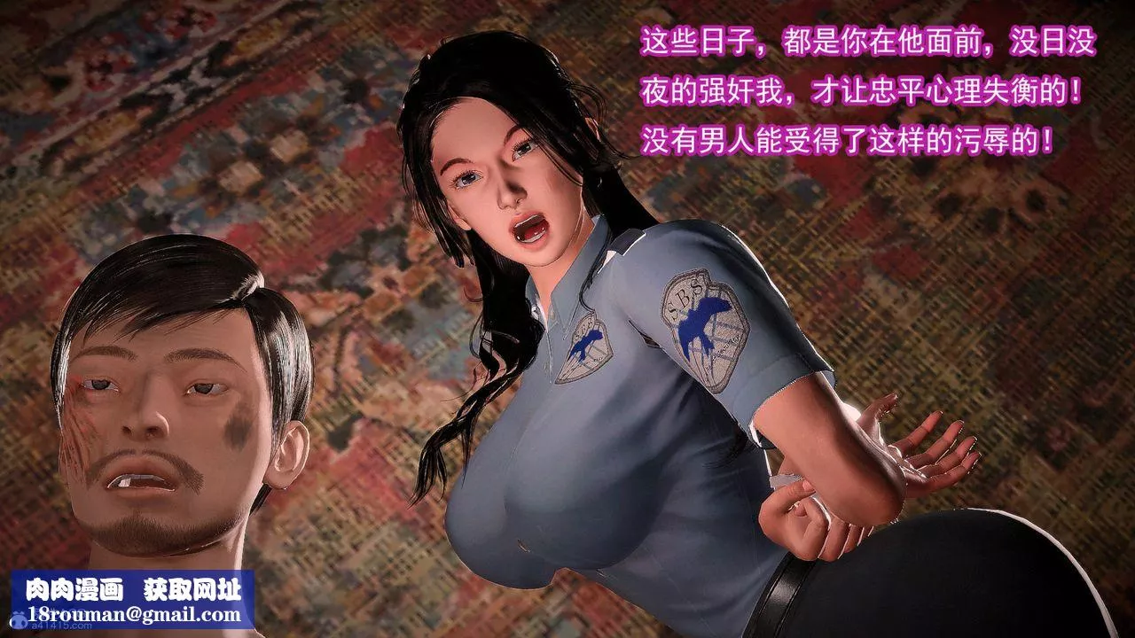 [3D]冰峰魔恋-第56话 - 图片 110