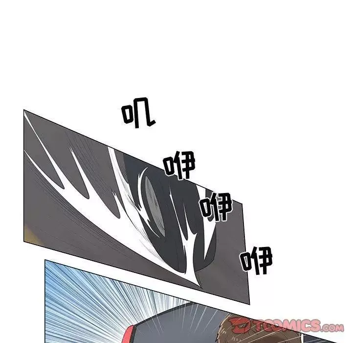 女人村的男老師第8话