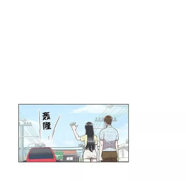 女人村的男老师-第8话 - 图片 44