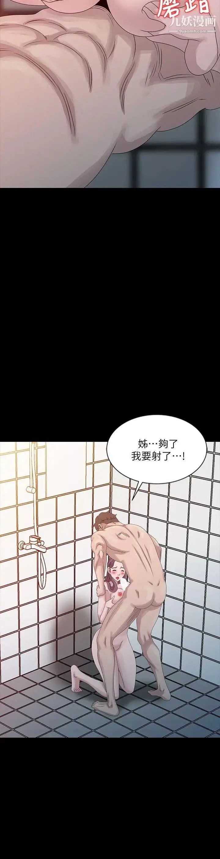 嘘!姊姊的诱惑-第22话-贤修幻想中的姊姊 - 图片 20