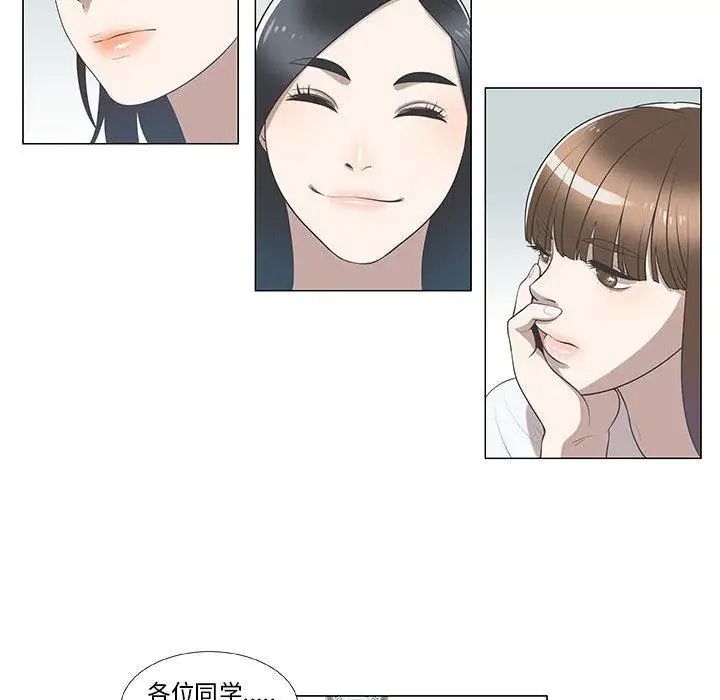 女人村的男老師第8话