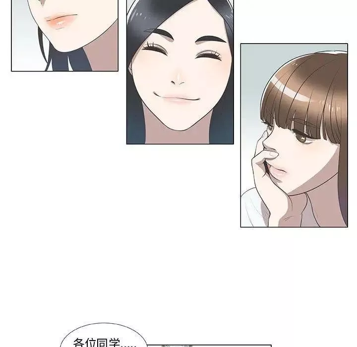 女人村的男老师-第8话 - 图片 51
