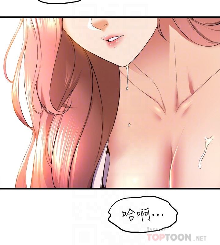 舞蹈系学姊们第56话-我不会再让步瞭