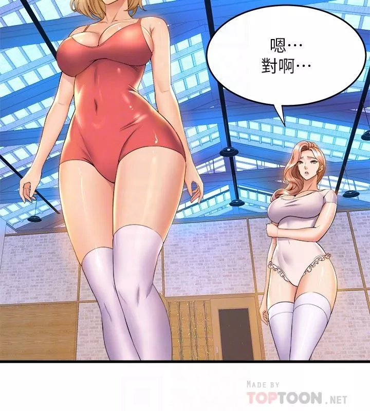 舞蹈系學姊們第56話-我不會再讓步瞭