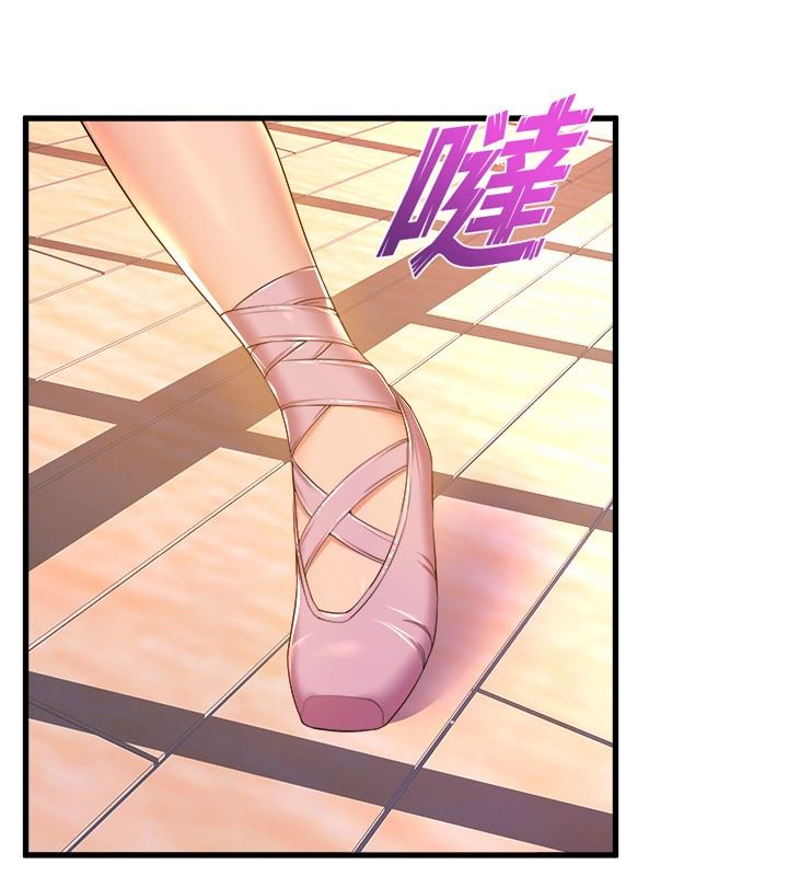 舞蹈系學姊們第56話-我不會再讓步瞭