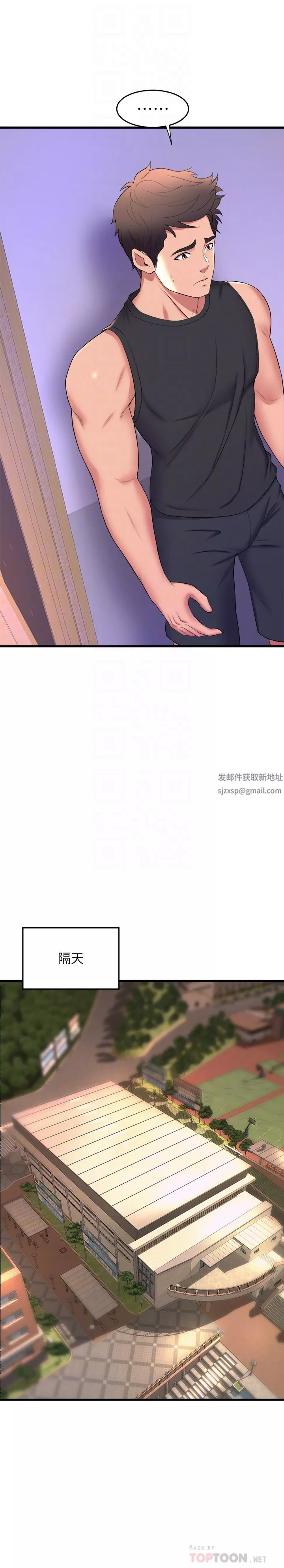舞蹈系学姊们-第56话-我不会再让步瞭 - 图片 16
