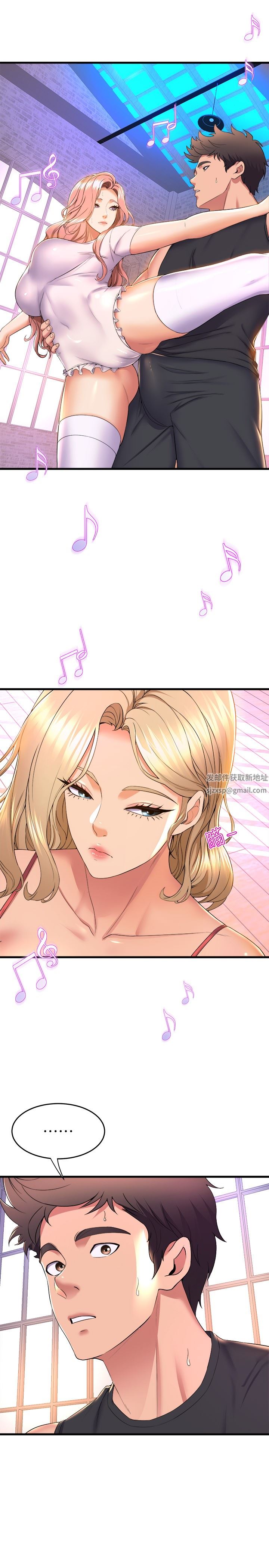 舞蹈系学姊们第56话-我不会再让步瞭