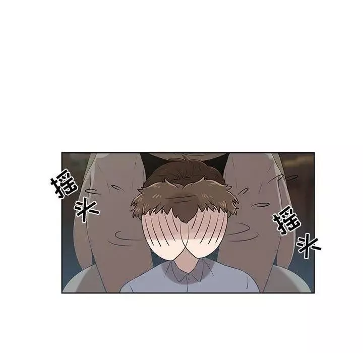 女人村的男老師第9话