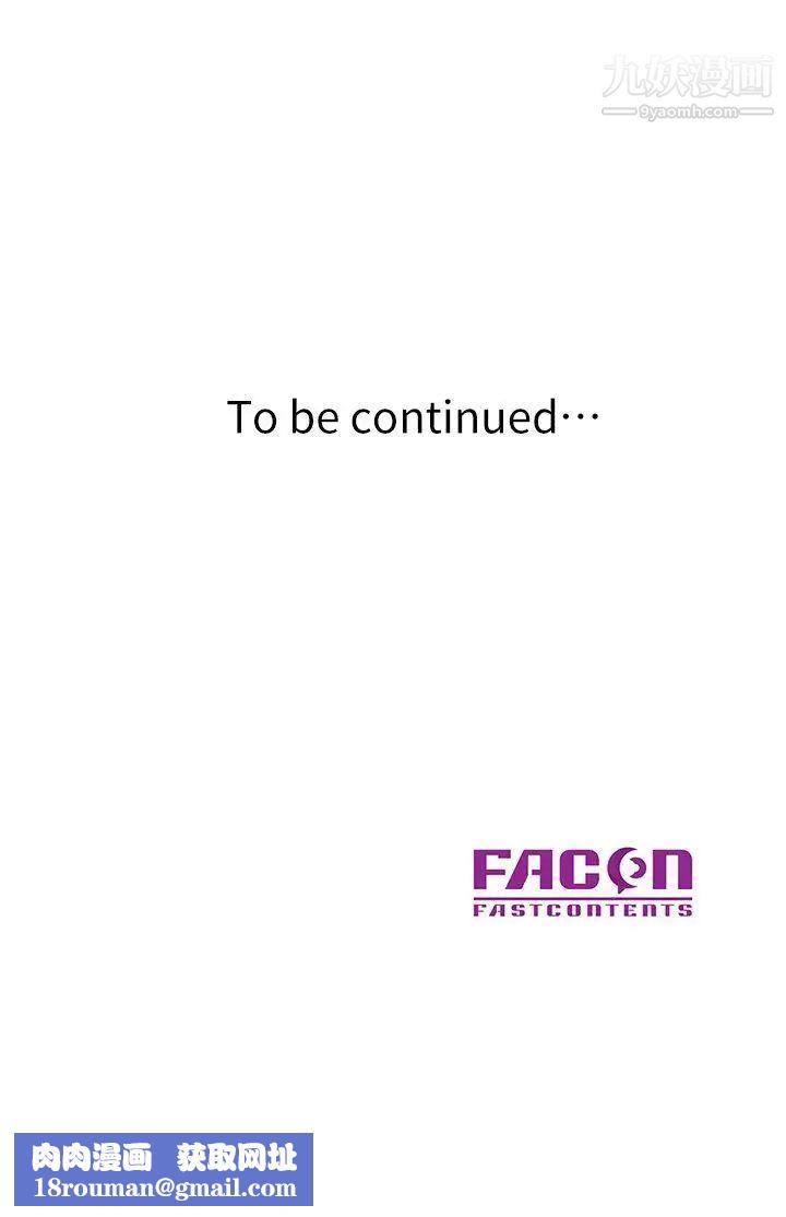 嘘!姊姊的诱惑第23话-没道理我不行