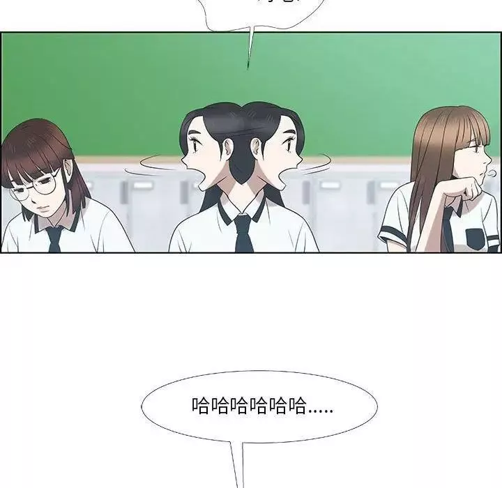 女人村的男老師第9话