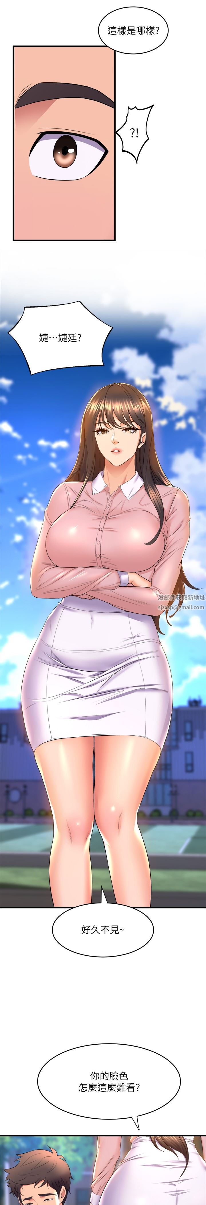 舞蹈系學姊們第56話-我不會再讓步瞭