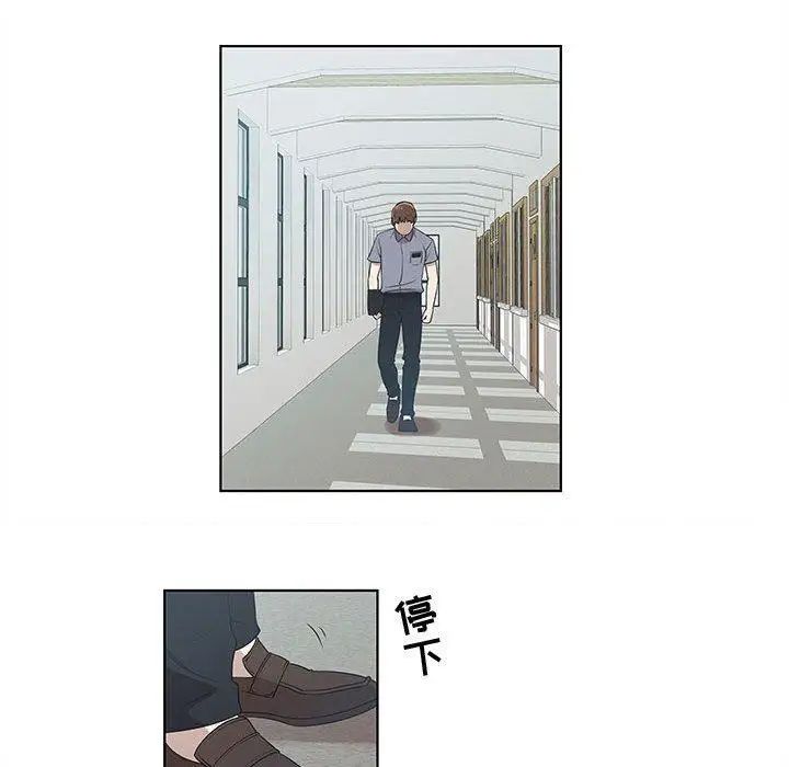 女人村的男老師第9话