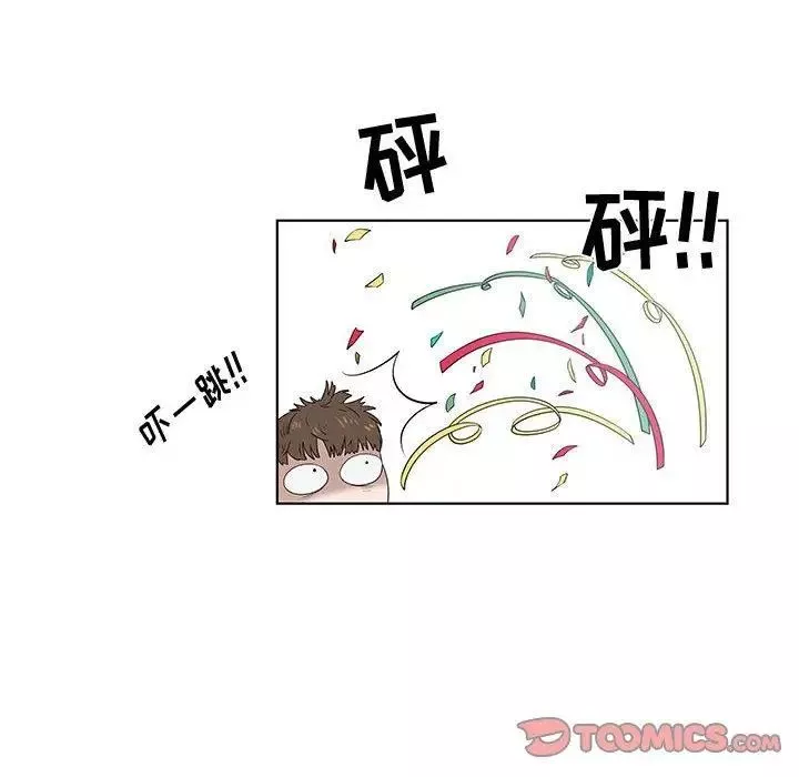 女人村的男老師第9话