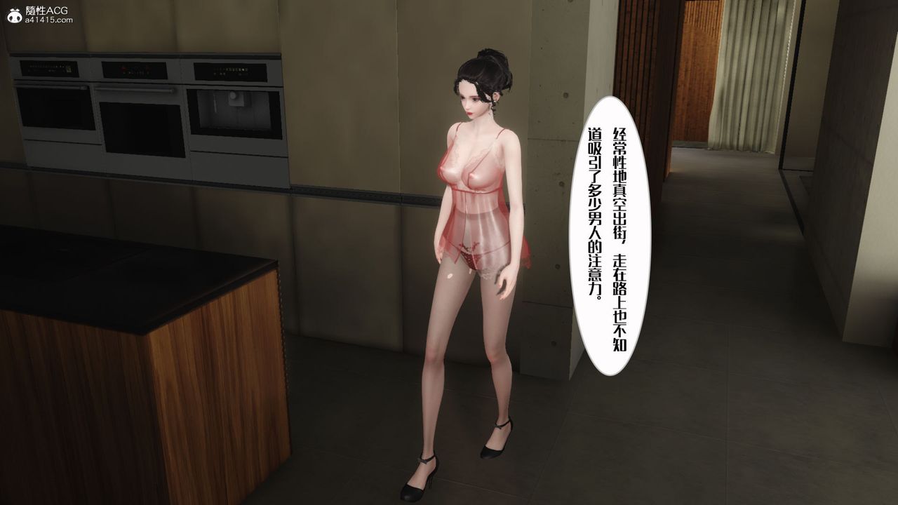 [3D]妈妈和未婚妻沦为他人的胯下之奴第01话