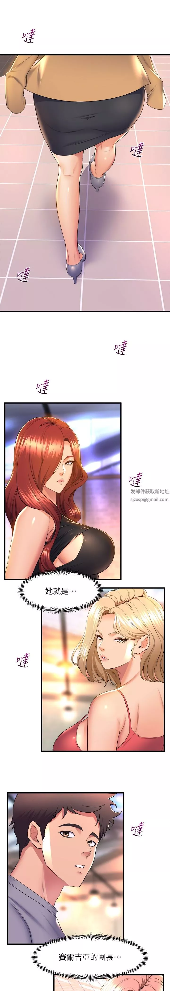 舞蹈系學姊們第56話-我不會再讓步瞭