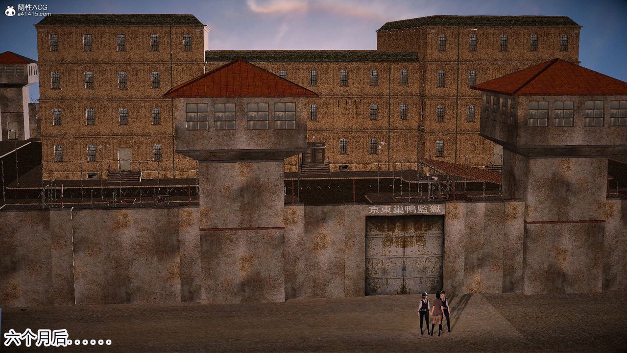 [3D]冰峰魔恋第57话