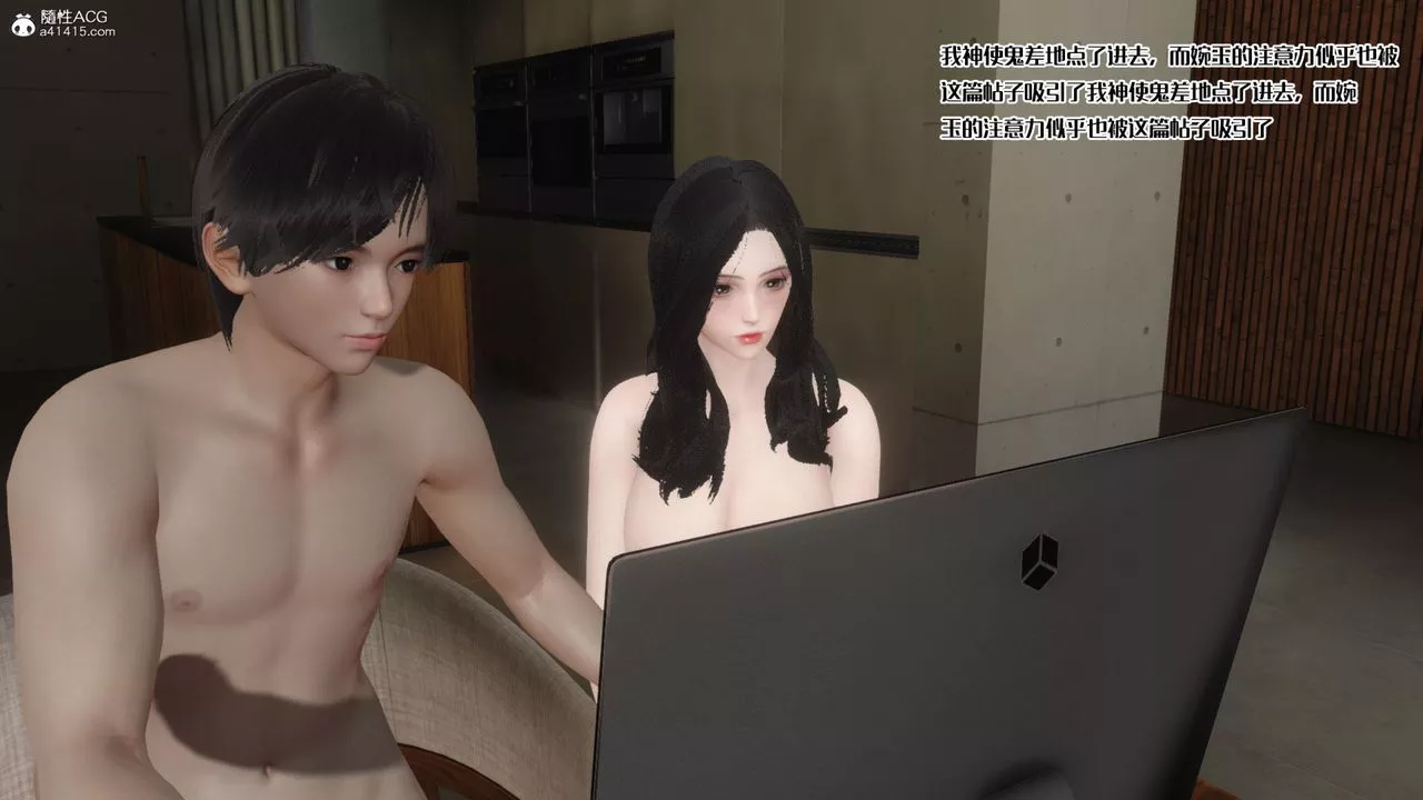 [3D]媽媽和未婚妻淪為他人的胯下之奴第01話