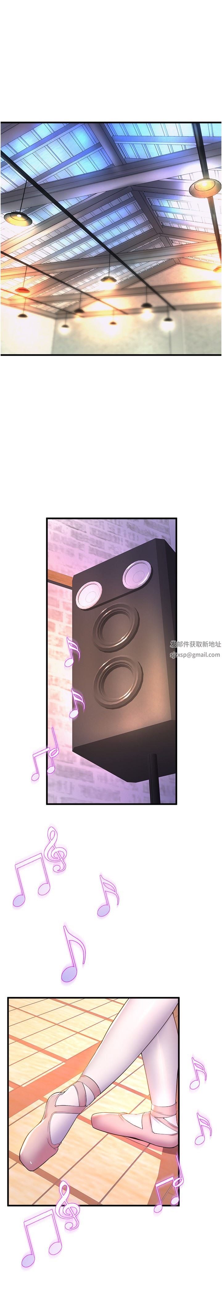 舞蹈系學姊們第57話-色氣滿滿的公開試鏡