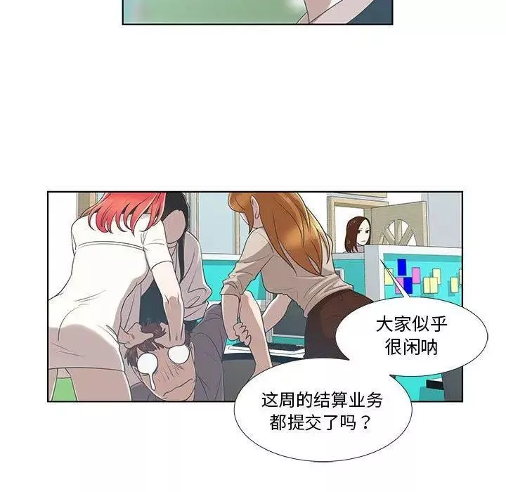 女人村的男老師第9话