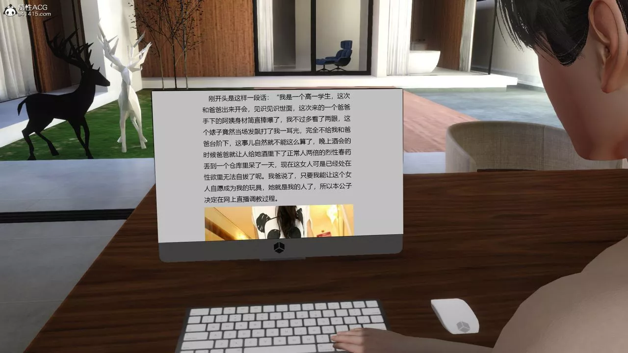 [3D]媽媽和未婚妻淪為他人的胯下之奴第01話