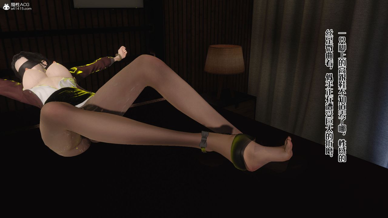 [3D]妈妈和未婚妻沦为他人的胯下之奴第01话