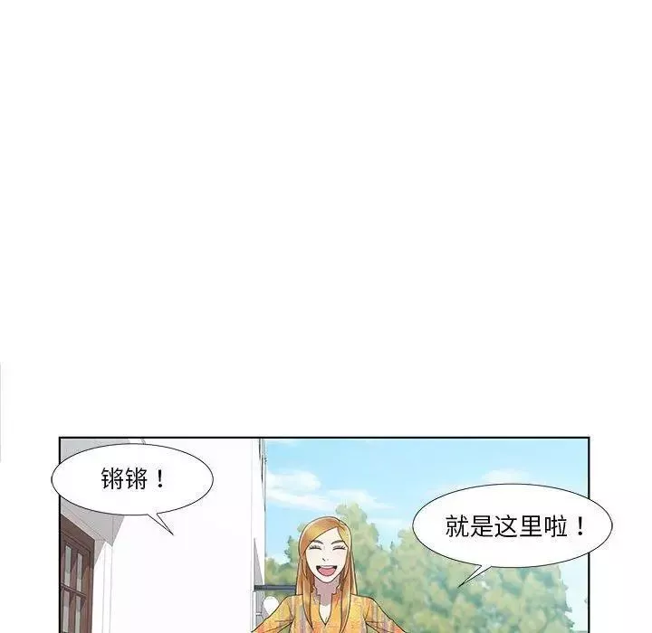 女人村的男老师-第9话 - 图片 69
