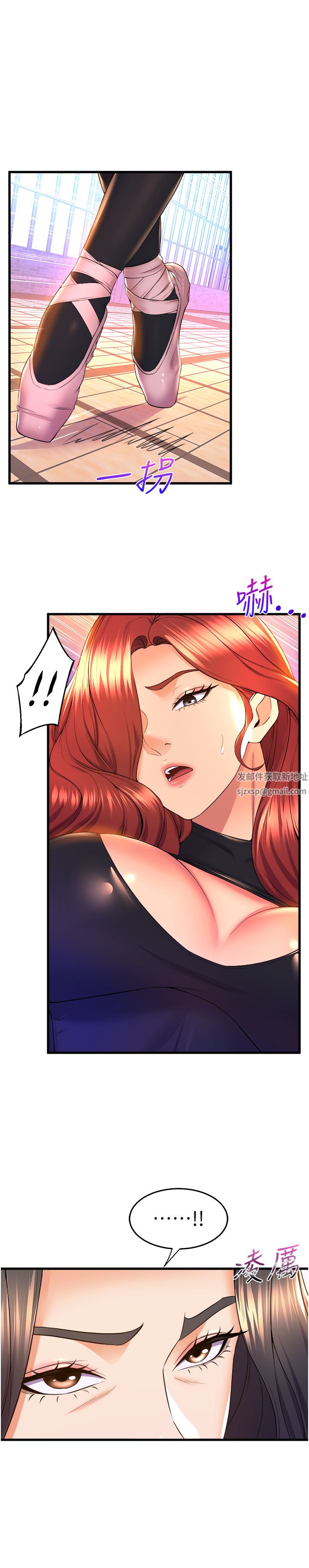 舞蹈系学姊们第57话-色气满满的公开试镜