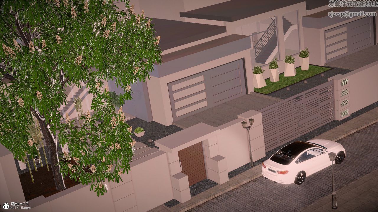 [3D]冰峰魔恋第57话