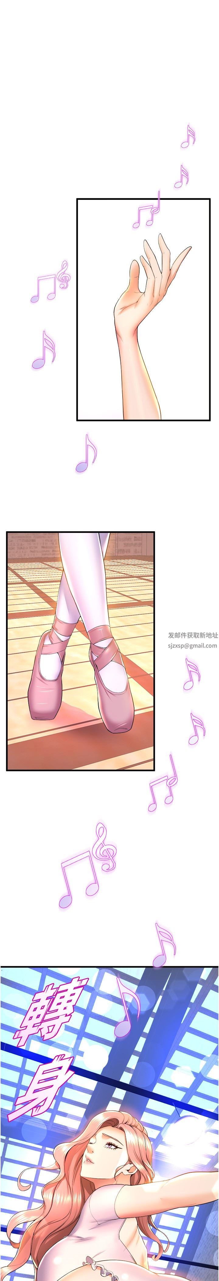 舞蹈系學姊們第57話-色氣滿滿的公開試鏡