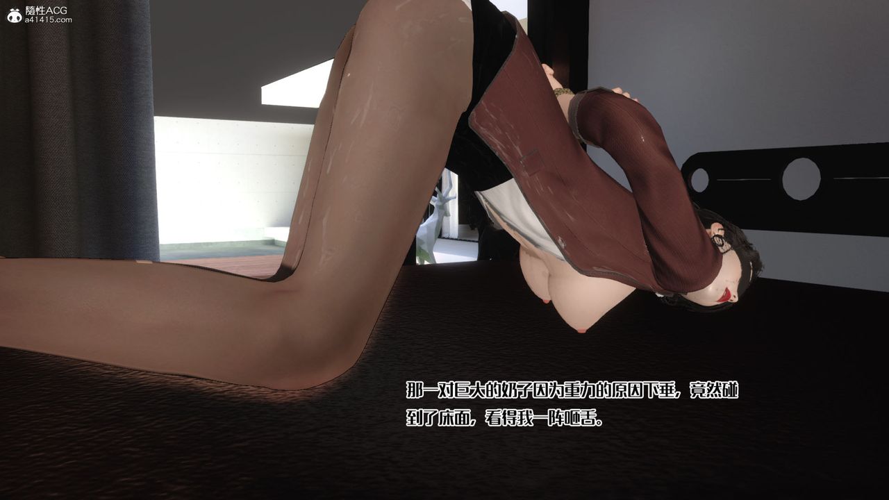 [3D]妈妈和未婚妻沦为他人的胯下之奴第01话