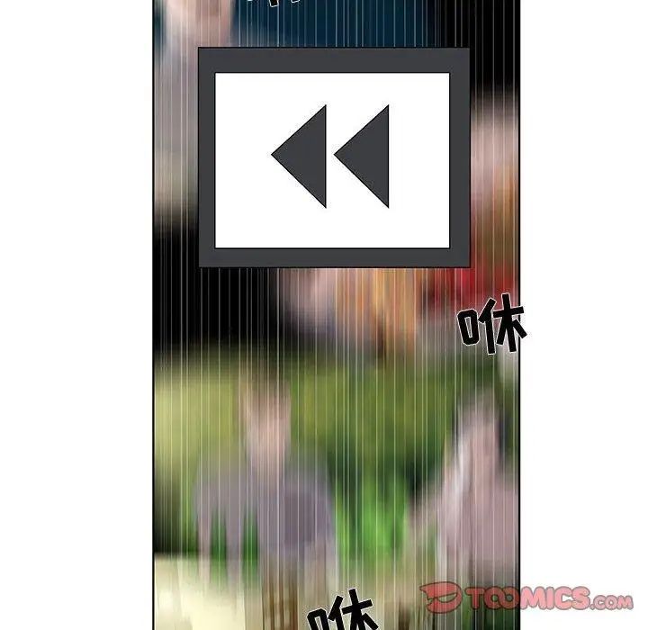 女人村的男老师第10话