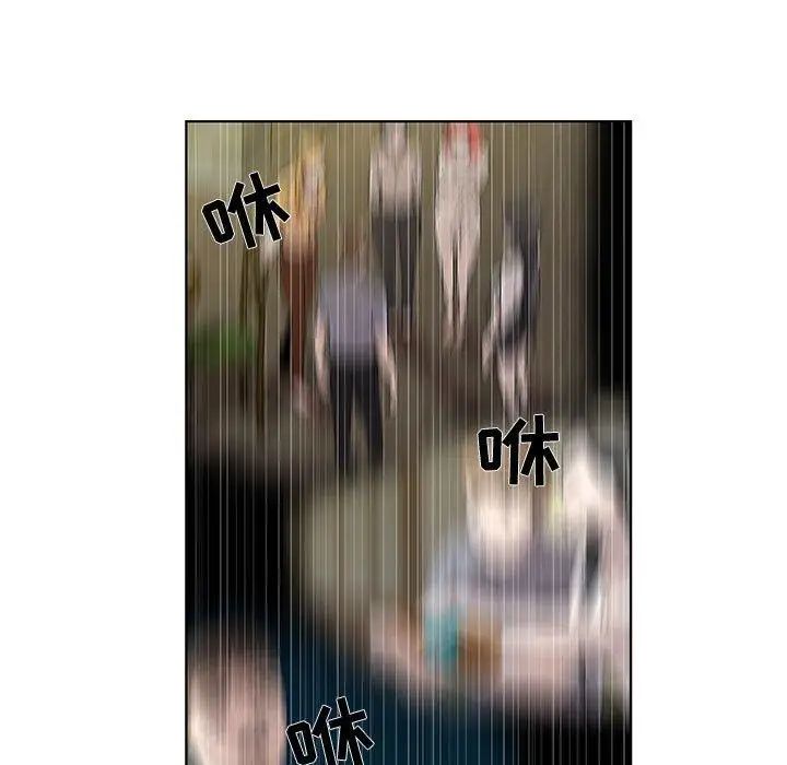 女人村的男老师第10话