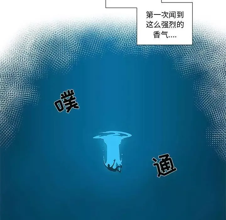 女人村的男老師第10话