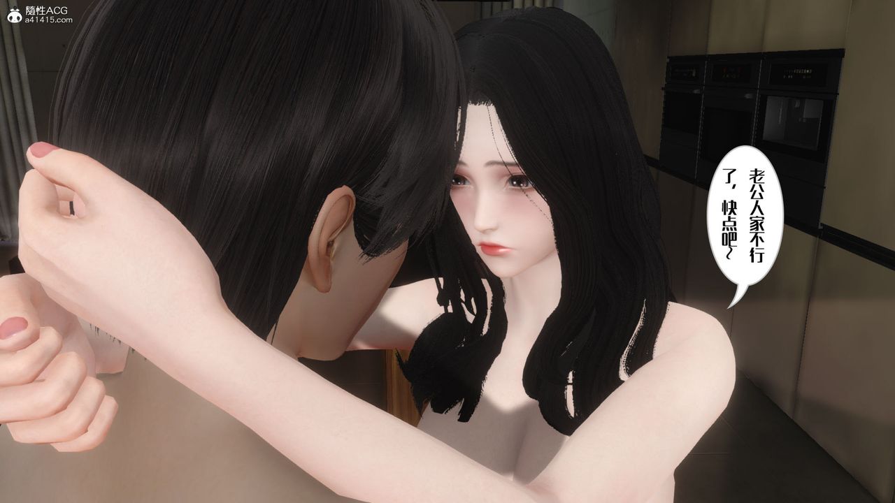 [3D]妈妈和未婚妻沦为他人的胯下之奴第02话