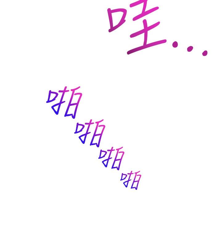 舞蹈系学姊们第58话-「合拍」的舞伴