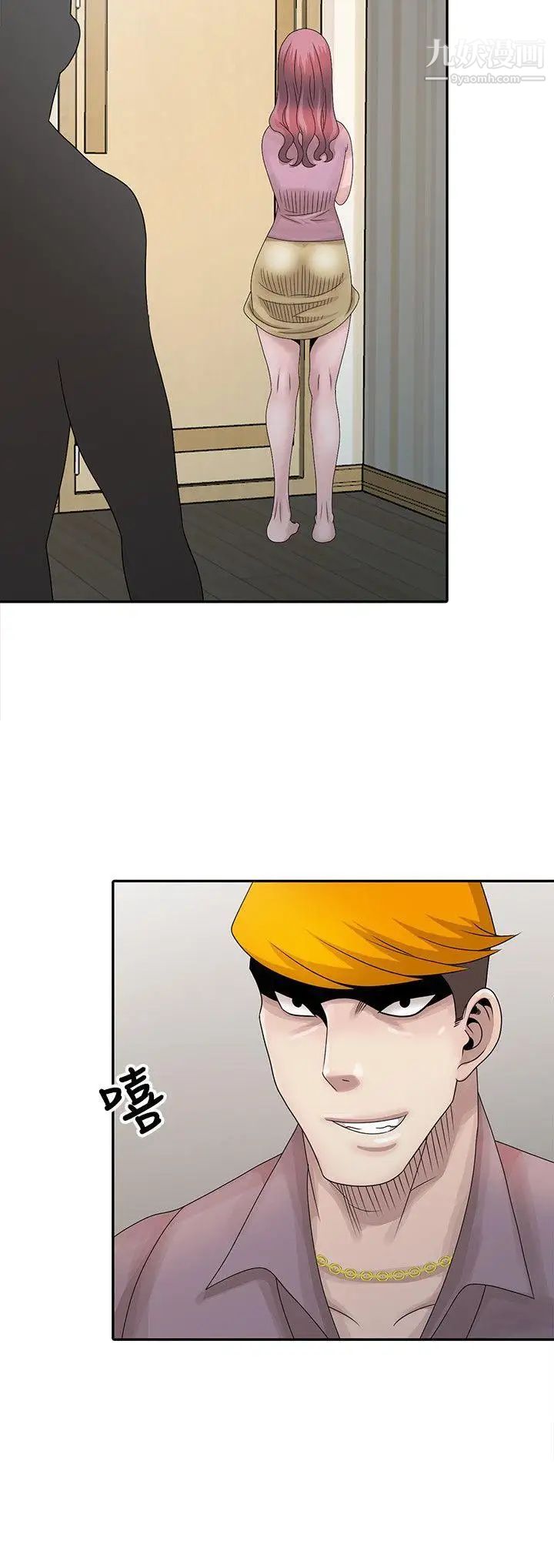 噓!姊姊的誘惑第27话-我来满足你