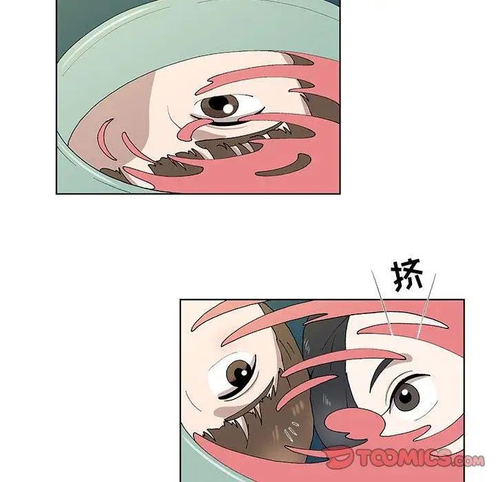 女人村的男老師第10话