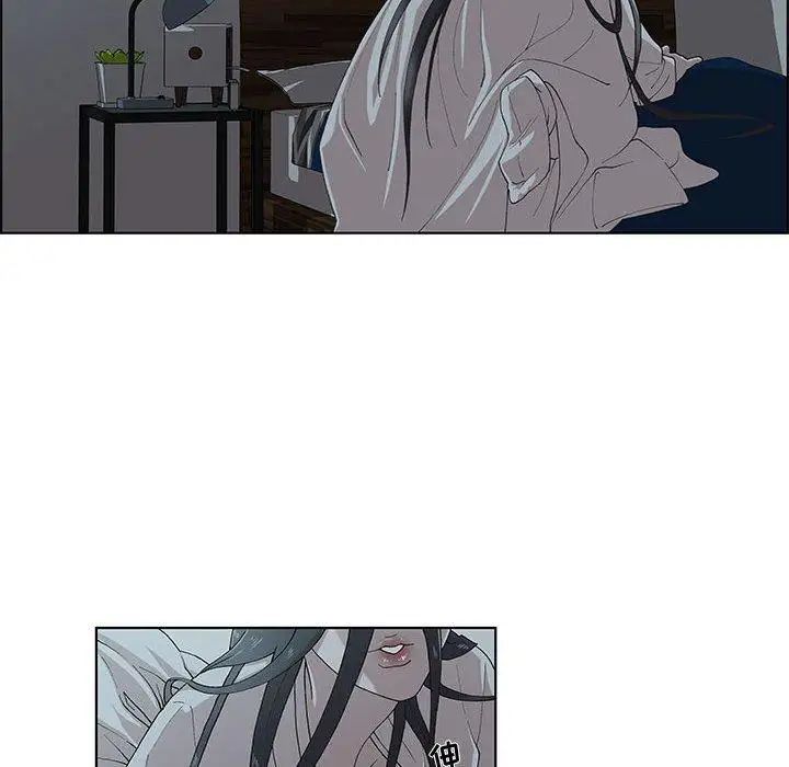 女人村的男老師第10话