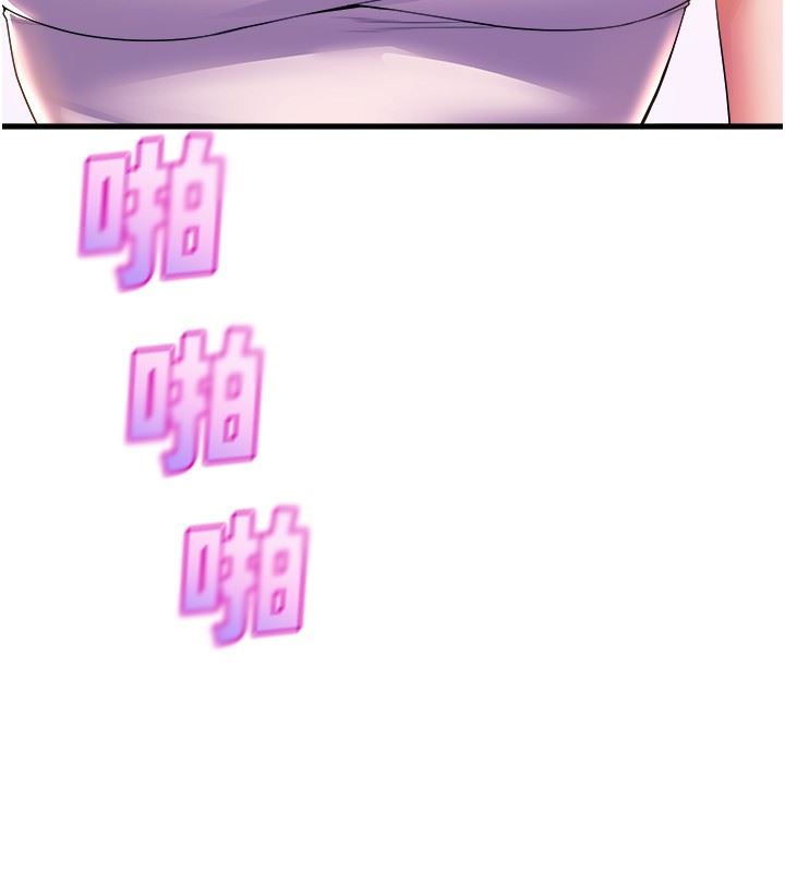 舞蹈系学姊们第58话-「合拍」的舞伴