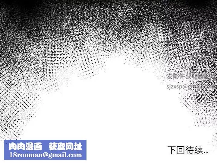 女人村的男老师-第10话 - 图片 91