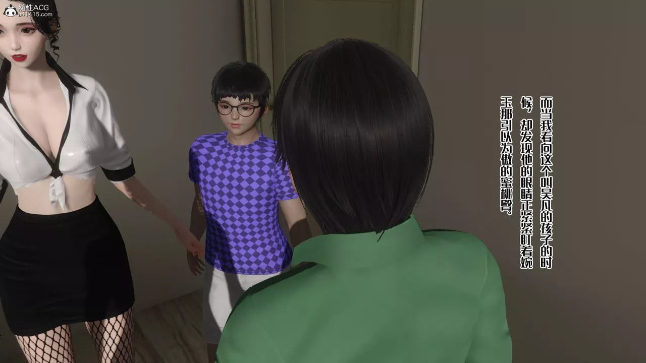 [3D]媽媽和未婚妻淪為他人的胯下之奴第03話