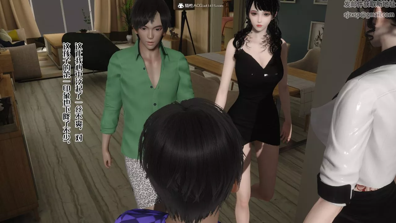 [3D]媽媽和未婚妻淪為他人的胯下之奴第03話