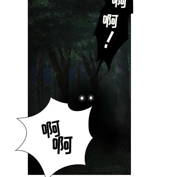 女人村的男老師第11话