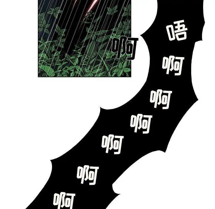 女人村的男老師第11话